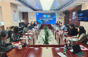 群策群力謀發(fā)展 | 第十一屆中國(guó)智慧燃?xì)獍l(fā)展論壇工作啟動(dòng)會(huì)召開