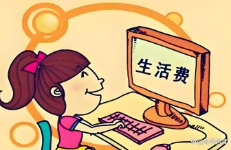 3 月 1 日新規(guī)落地！全國(guó)統(tǒng)一取消不合理民生收費(fèi)，清單之外不再收費(fèi)，家家戶戶都能省下一筆開支